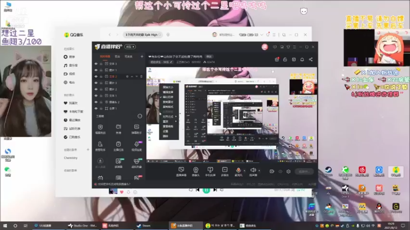 【2021-08-12 19点场】王艺琳OvO：❤️有车位❤️山东妹子交不起电费了呜呜呜