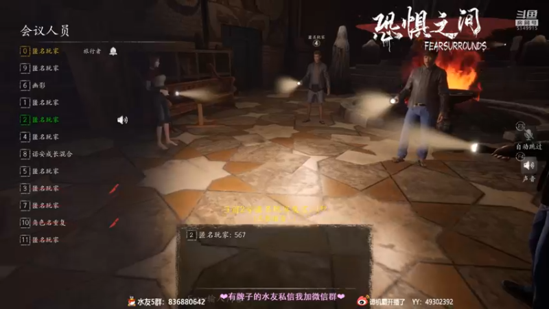 【2021-08-11 22点场】谭机霸开播了：⭐霸霸⭐最强萌新教学，不懂你要问啊！