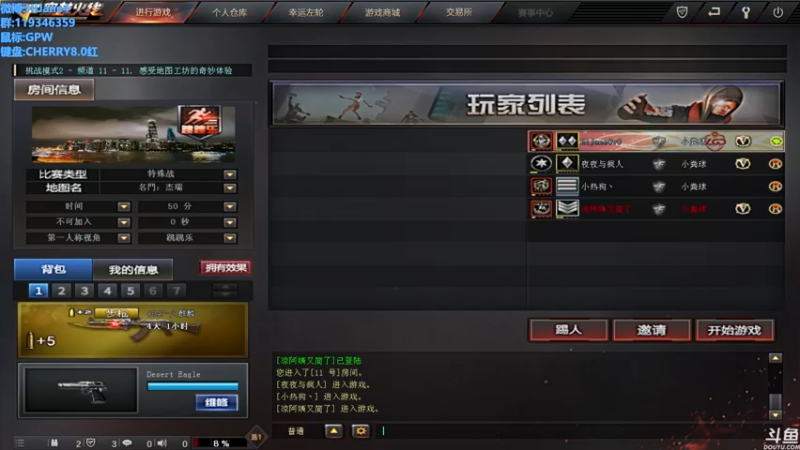 【2021-08-11 21点场】HiJane：没枪的小男孩（ÒωÓױ)