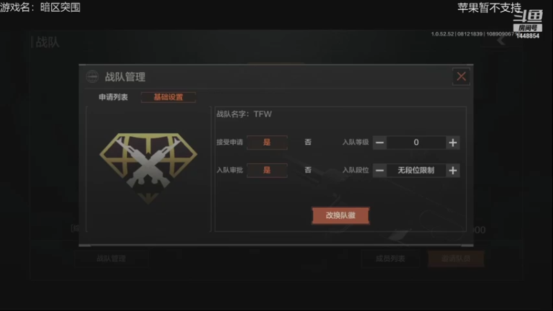 【2021-08-12 18点场】解说TH：TH:暗区突围，下午3点搞波大的