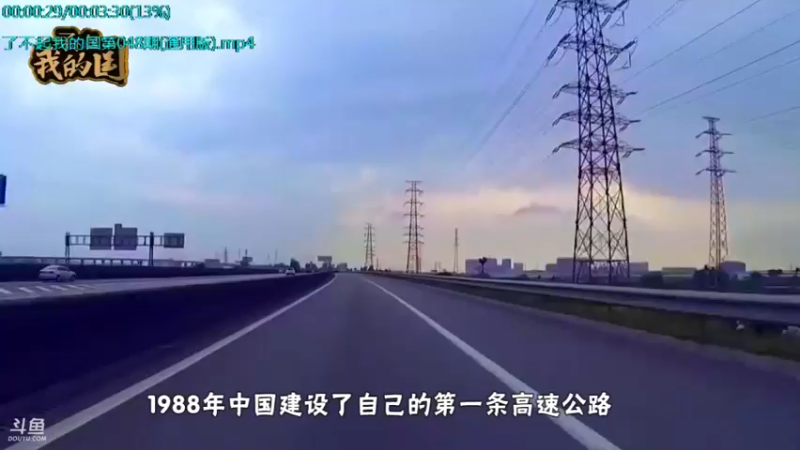 【2021-08-12 14点场】了不起我的国：解放军战力最强兵种： 炊事兵