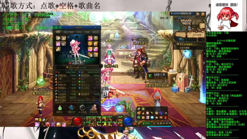 【2021-08-11 14点场】剑雨丶情缘：跨二  每日2+2+4  风暴航路