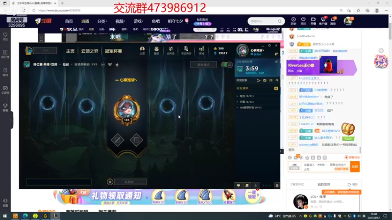 【2021-08-12 16点场】左手吸血鬼QAQ：版本T0吸血鬼教学