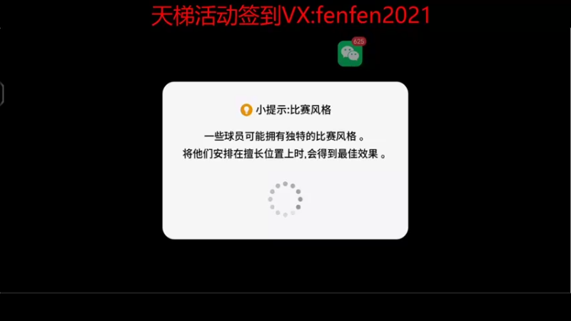 【2021-08-02 19点场】UTeam芬宝贝：带天梯传奇以下1星2，以上1星3