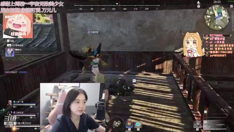 【2021-08-12 16点场】小剪刀OvO：❤今天是林妹妹~❤