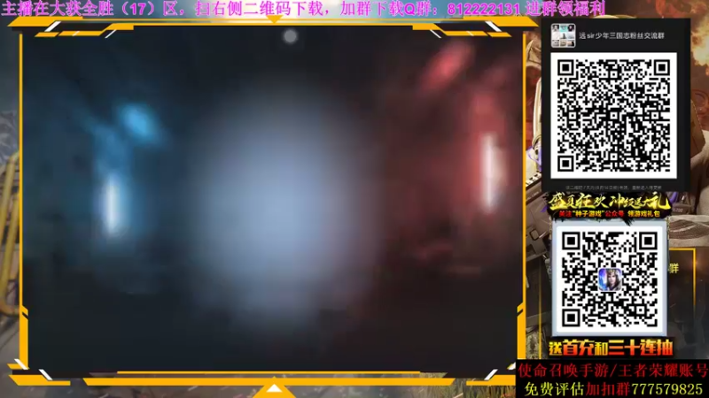 AgFox远sir COD手游：太刺激了，主播神操作，又是一波拿下