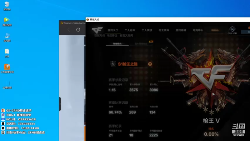 【2021-08-11 21点场】情久胡皮皮：胡皮皮:生活总是平平无奇又不缺少惊喜~