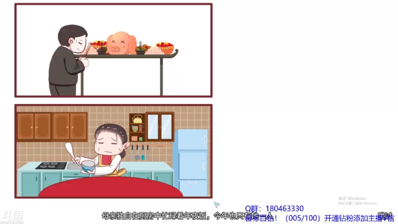 【2021-08-12 09点场】就叫啊翼吧：啊翼：陪你度过每一个无聊的夜