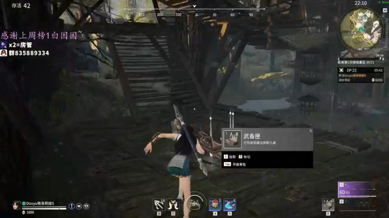 【2021-08-11 18点场】格洛莉娅S：森罗谷猴王