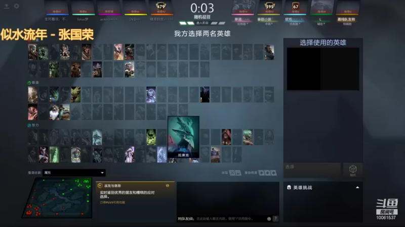 【2021-08-12 15点场】嘉鸣呀：苦练Dota2技术～