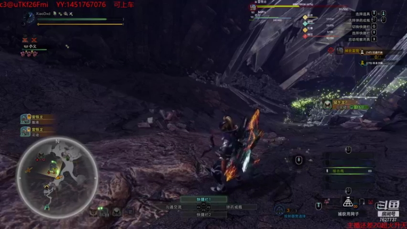 【2021-08-11 23点场】肖雕：斗鱼第一值得关注的主播