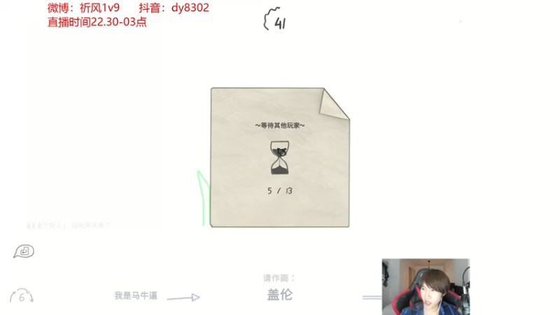 【2021-08-12 02点场】祈风1v9：国服第一VN！一个打八百多个！