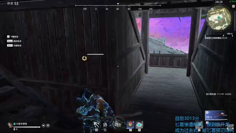 【2021-08-11 21点场】毕游侠：匕首这东西，果然被削弱了