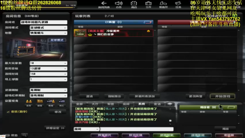 【2021-08-11 22点场】冷俊美：【每月充1500-2000体验单机游戏】