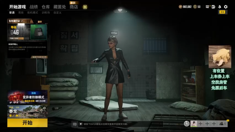 【2021-08-07 15点场】壹壹ui：有位置       慢慢亦漫漫