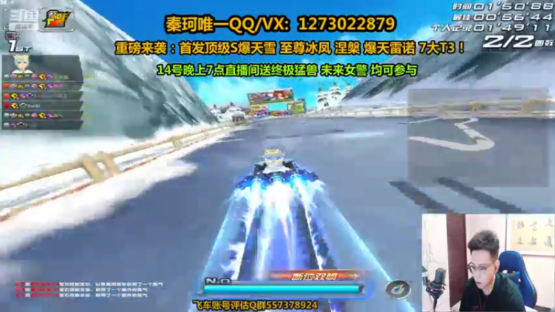 【2021-08-12 18点场】圆梦大师丶秦珂：七夕节送终极猛兽给大家