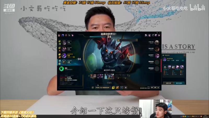 【2021-08-12 00点场】杰克螳螂：对面狮子狗 速进！！