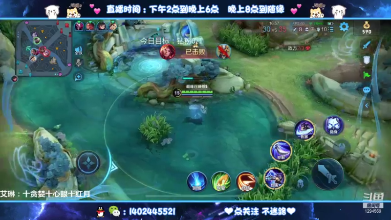 【2021-08-12 16点场】毕竟是柚子：第三个国服艾琳！！！