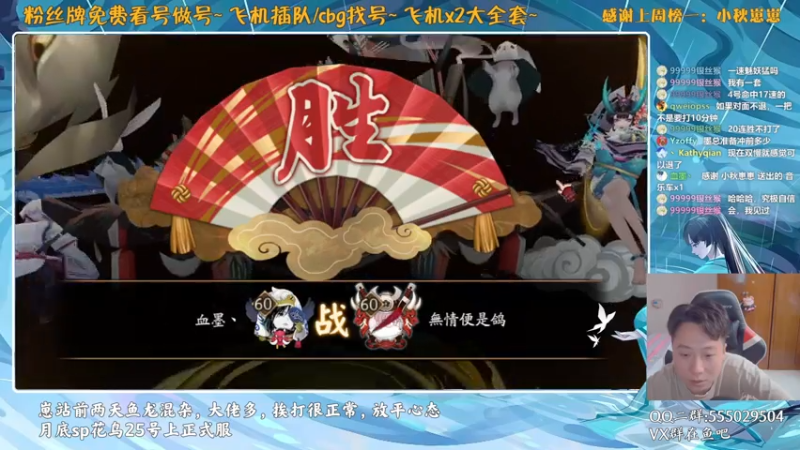 【2021-08-11 14点场】血墨丶：对萌新最友好的直播间