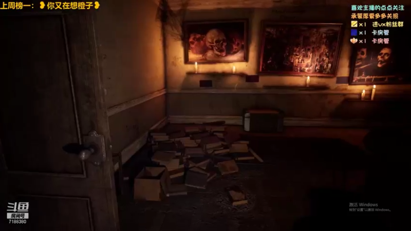 【2021-08-12 00点场】黑叔叔H：【黑叔叔】恐怖游戏体验❤多多关注