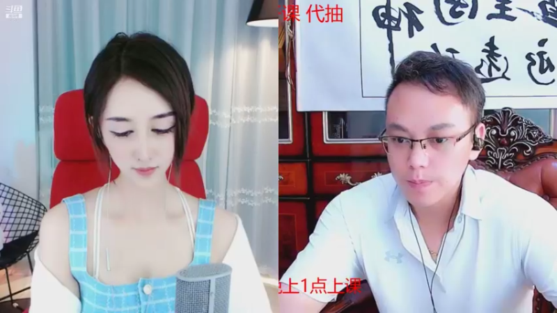 【2021-08-12 17点场】睡懵的渣皇：斗鱼最欧幸运直播间