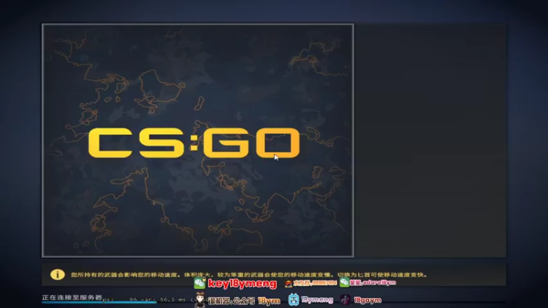 18goYm CS：GO：上分如喝水，16比10斩获胜利，对面完全不够打的