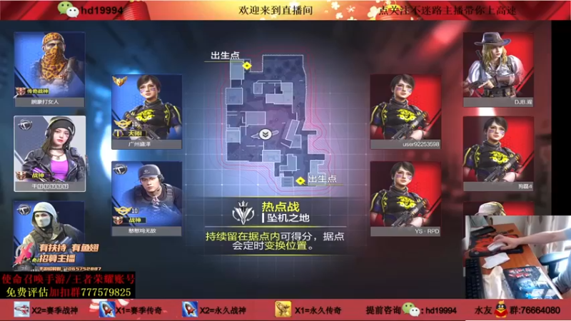 叫老公别叫老郭COD手游：上分如喝水，轻松斩获胜利，对面完全不够打的