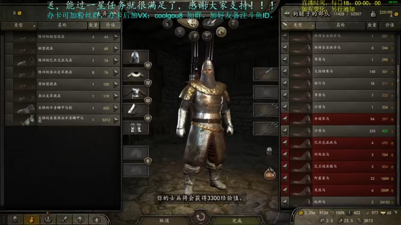 【2021-08-11 23点场】618是真滴帅：PUBG，8点骑砍！