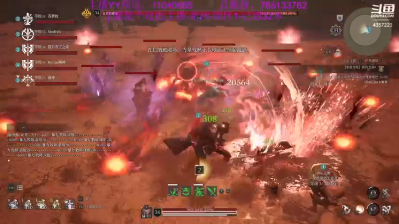 【2021-08-11 23点场】我有吾王之命：【吾王】神佑释放-逗批主播，多多担待啦啦