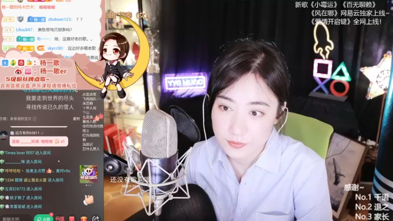 【2021-08-11 23点场】杨一歌：杨一歌：鱼都被我炸懵啦11258