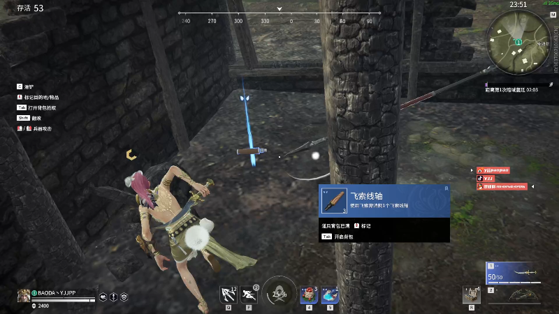 【永劫无间】yjjimpaopao的精彩时刻 20210812 11点场