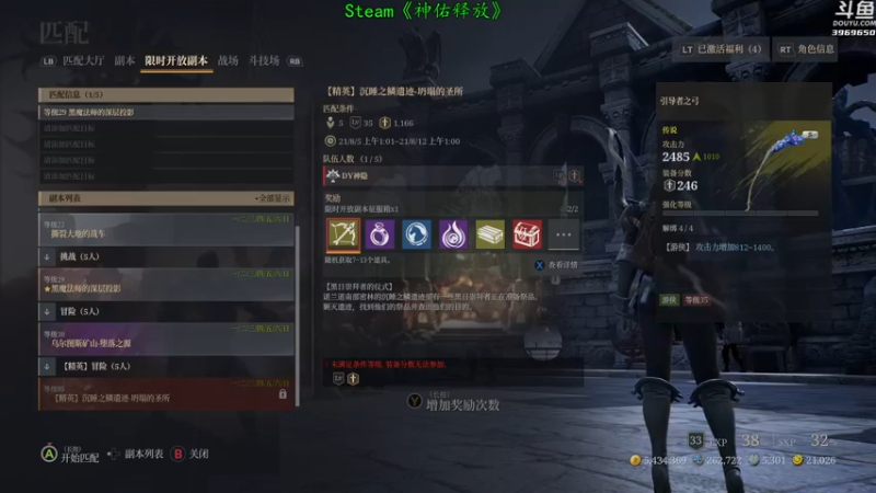 【2021-08-12 00点场】神隐的直播间：神隐：神佑释放