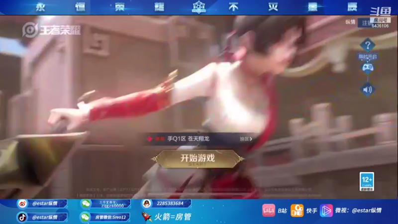 【2021-08-12 15点场】eStarPro纵情：世界第一韩信 6436106