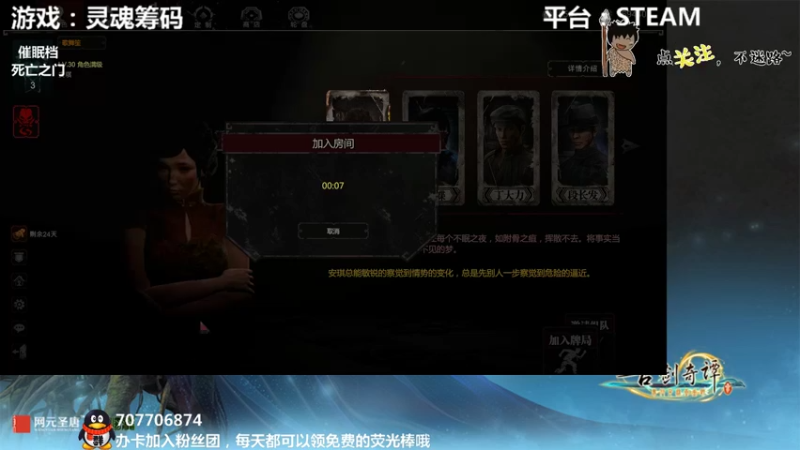 【2021-08-08 00点场】疯狂续命：灵魂筹码 铛铛铛~