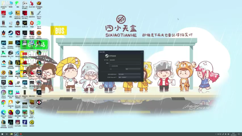 【2021-08-12 09点场】蓝战非OvO：人类高质量男主播