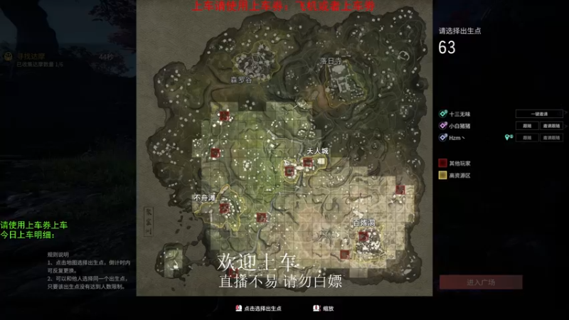 【2021-08-06 17点场】老枼头：带萌新！欢迎上车