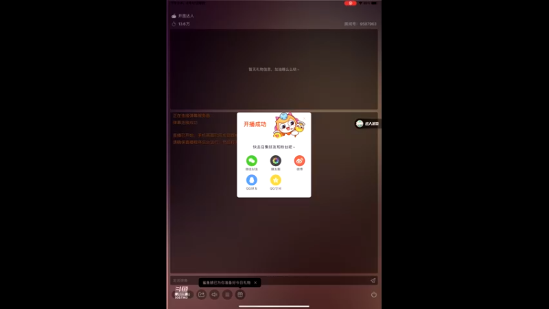 【2021-08-12 14点场】逸风Demons：卑微玲玲，在线肝号