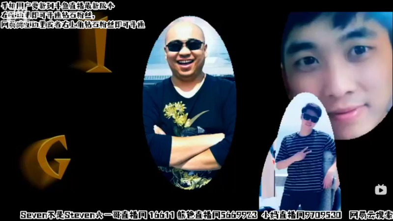 【2021-08-12 19点场】赛文柒Seven：钻石粉丝了解一下