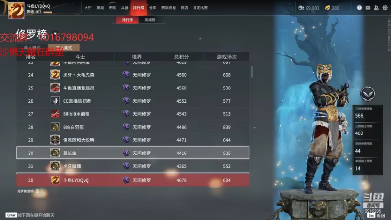 【2021-08-10 17点场】LYDQvQ：【LYD】斗鱼第一沙男