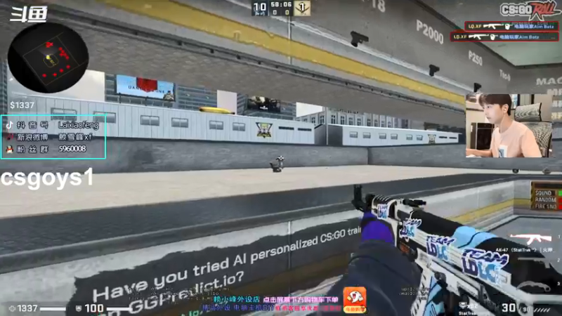 【2021-08-11 21点场】赖小峰：【晚8点半5E全民杯】21天