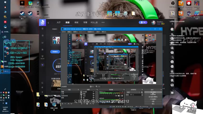 【2021-08-10 14点场】byMgogo：【阿b】努力