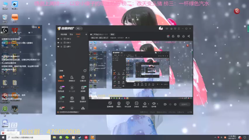 【2021-08-11 11点场】你超Q的：第一天玩红夫人！！！