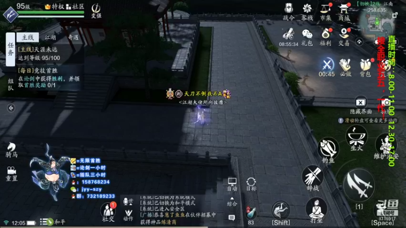 【2021-08-12 12点场】洋言呀呀呀：【五毒论剑导师】还砍，五毒之光？