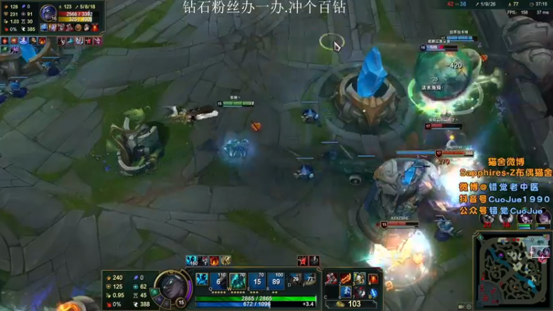 【2021-08-11 23点场】错觉老中医：【错觉】新赛季大师激烈对抗