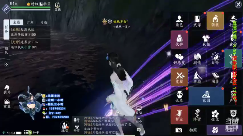 【2021-08-10 16点场】洋言呀呀呀：【五毒论剑导师】五毒哪里强吗？