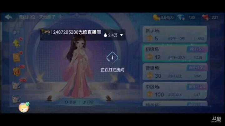 0812特辑，小碎牌居然还能补出大能耐，俩10一J刚好是两飞三炸外加一纯炸，分数豆子两不误