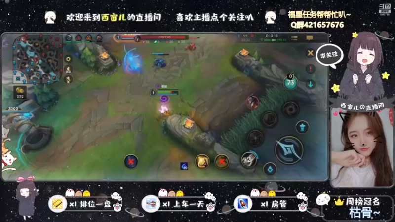 【2021-08-06 21点场】AW丶西窗儿：今天做一个快乐窗~