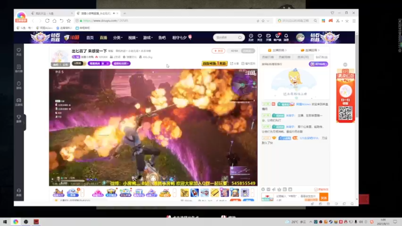 【2021-08-11 01点场】阿狸ALiovo：阿狸：长枪YYDS