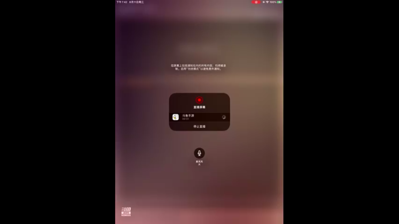 【2021-08-11 19点场】给我种小草莓：【妖精的尾巴：魔导少年】日常活动驱魔~