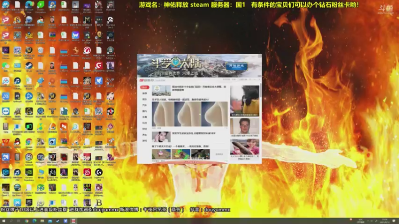 【2021-08-12 10点场】午夜抹抹茶：神佑释放-最强守护的直播间